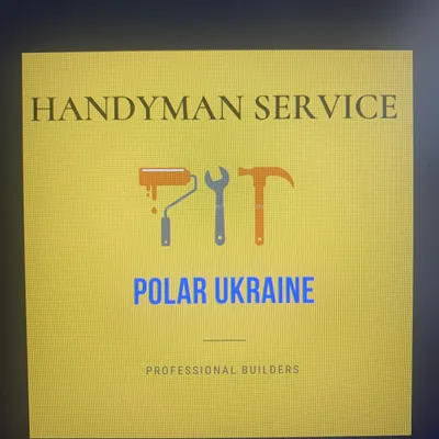 POLAR UKRAINE