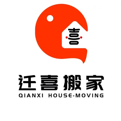 Qianxi moving